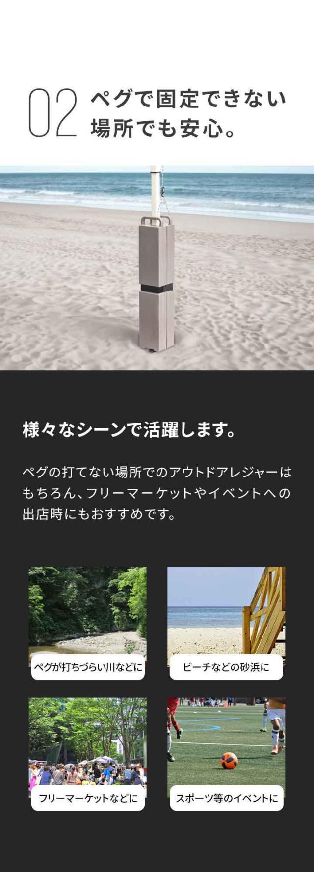 FIELDOOR タープテント用 スリムウエイト 20kgセット 10kg×2個組 5kg×4