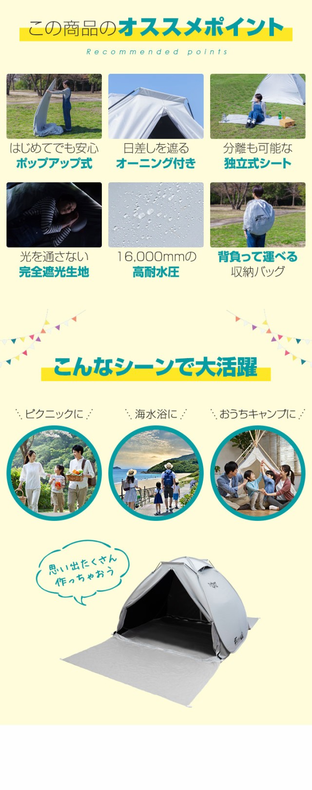 FIELDOOR テント ワンタッチ 200cm 2人用 3人用 4人用 中型 遮光