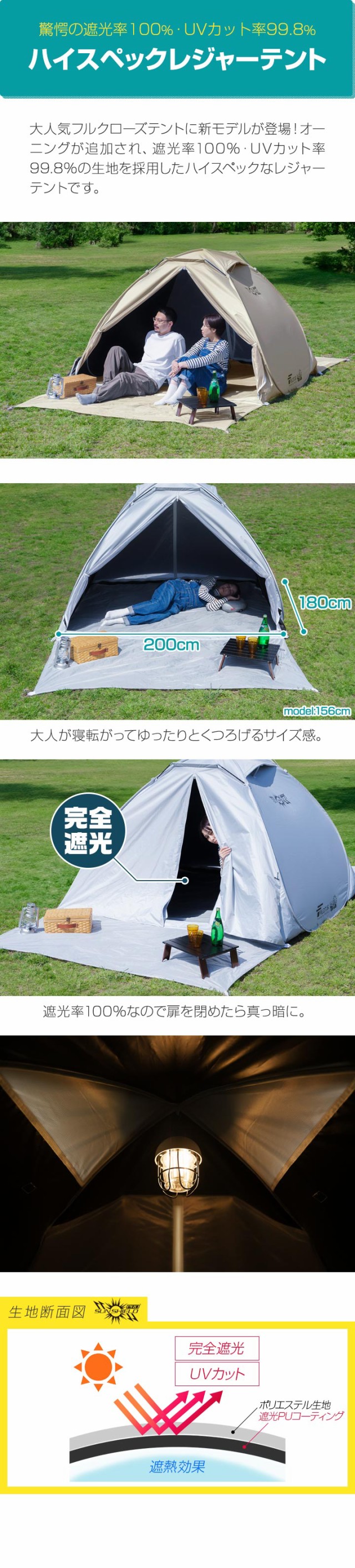 FIELDOOR テント ワンタッチ 200cm 2人用 3人用 4人用 中型 遮光