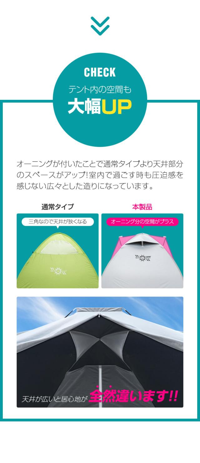 FIELDOOR テント ワンタッチ 200cm 2人用 3人用 4人用 中型 遮光