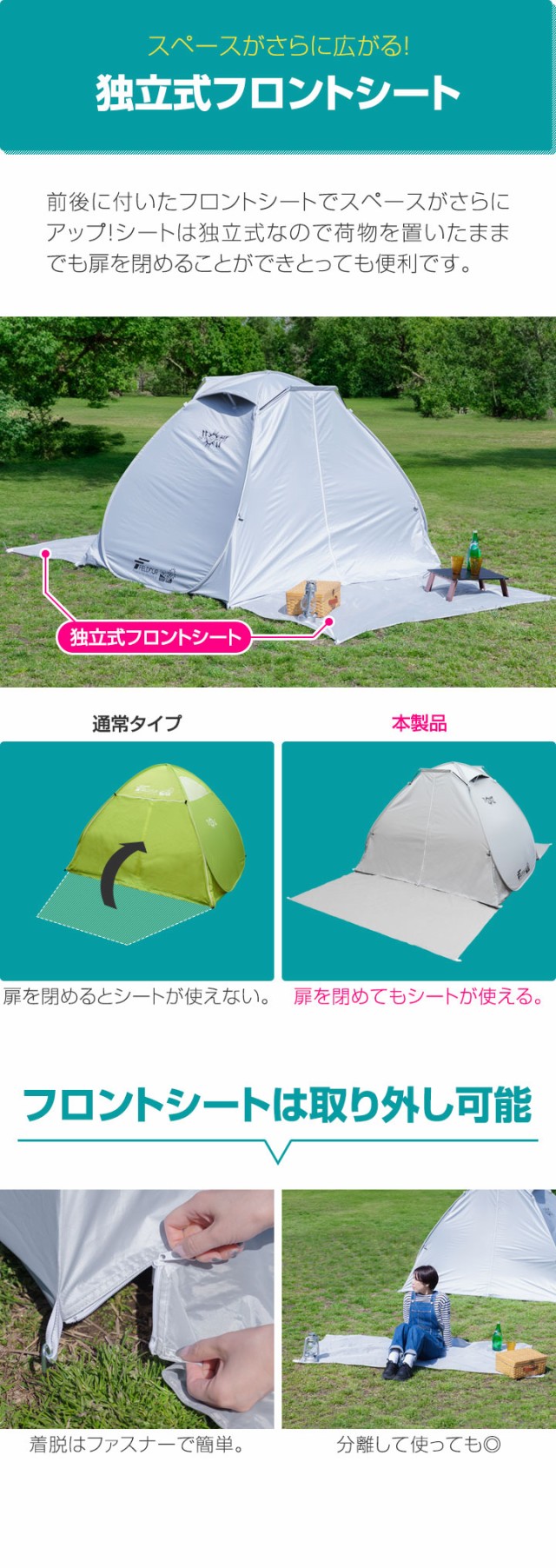 FIELDOOR テント ワンタッチ 200cm 2人用 3人用 4人用 中型 遮光
