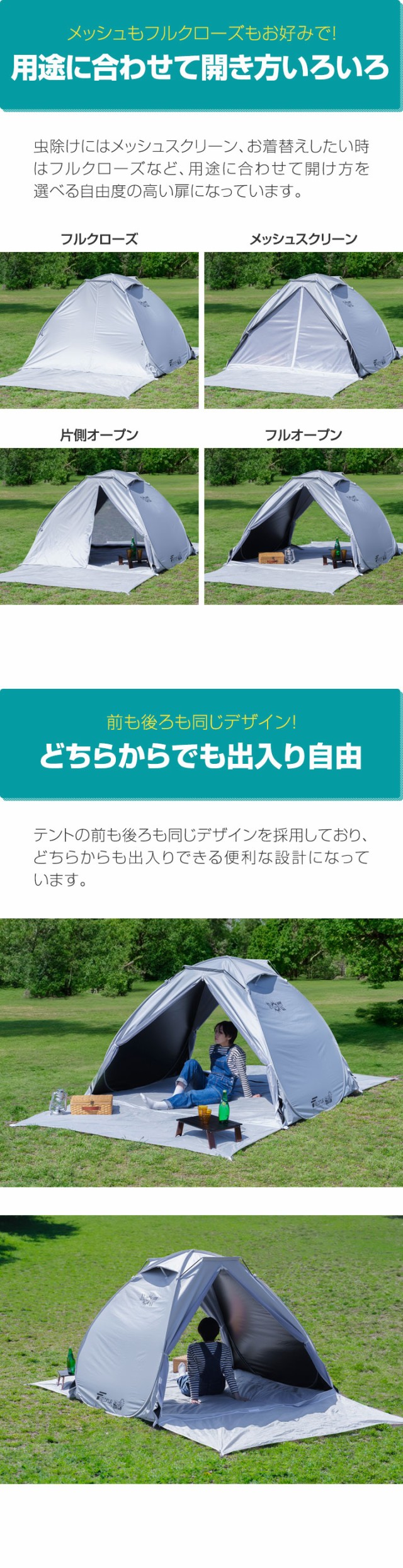 楽天市場】【2点5%OFF&3点10%OFFクーポンあり】ワンタッチテント