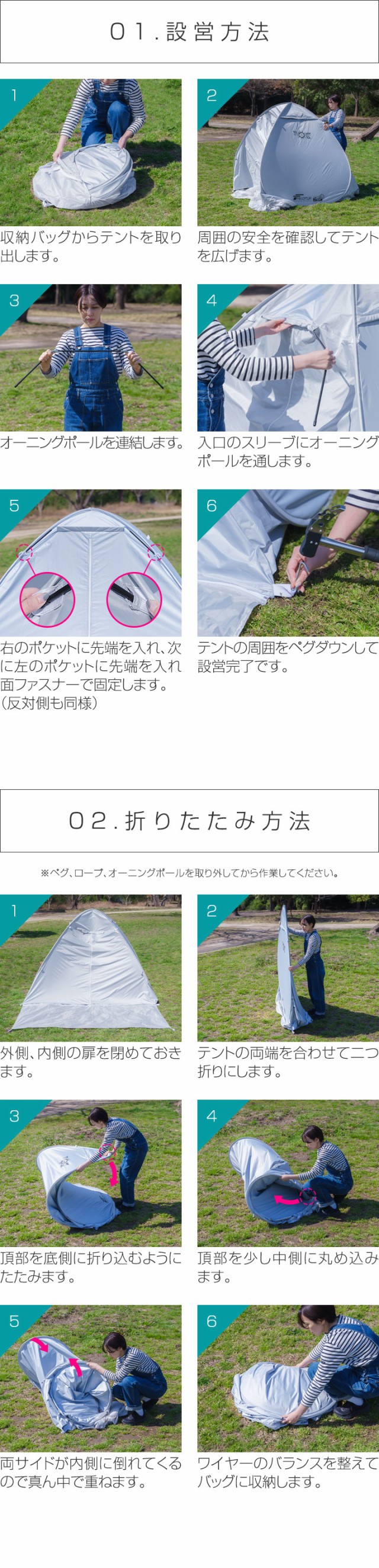 FIELDOOR テント ワンタッチ 200cm 2人用 3人用 4人用 中型 遮光 FIELDOOR テント ワンタッチ 200cm 2人用 3人用 4人用 中型 遮光