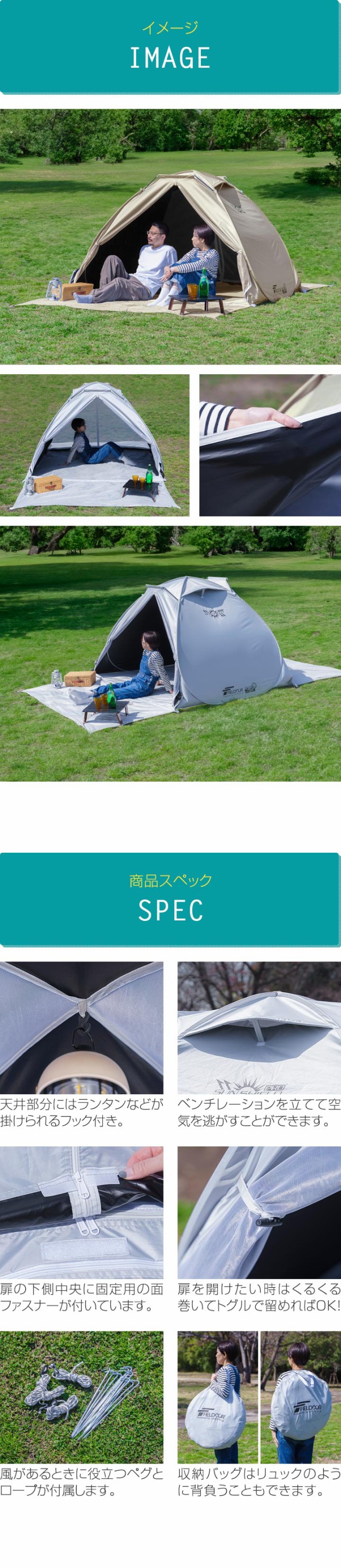 FIELDOOR テント ワンタッチ 200cm 2人用 3人用 4人用 中型 遮光