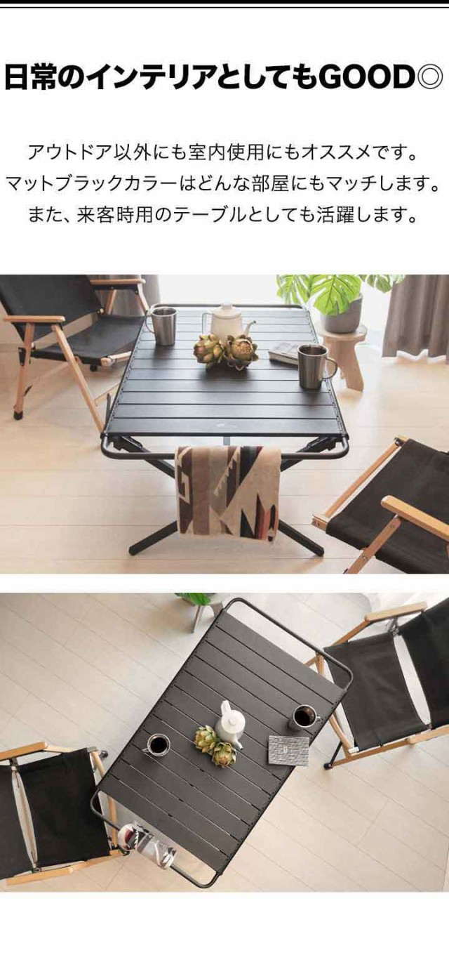 FIELDOOR アウトドア 折りたたみ テーブル 108cm×60cm 高さ44cm