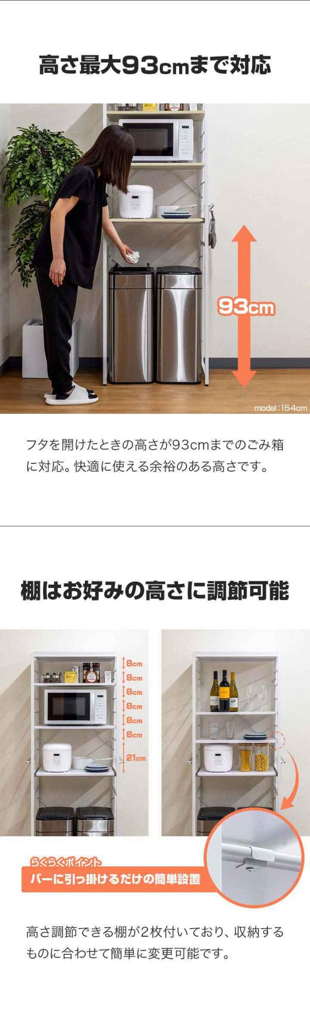 キッチンラック 幅60cm 高さ169cm レンジラック 楽天市場】レンジ台 レンジラック 60幅 スリム 3段 大型レンジ