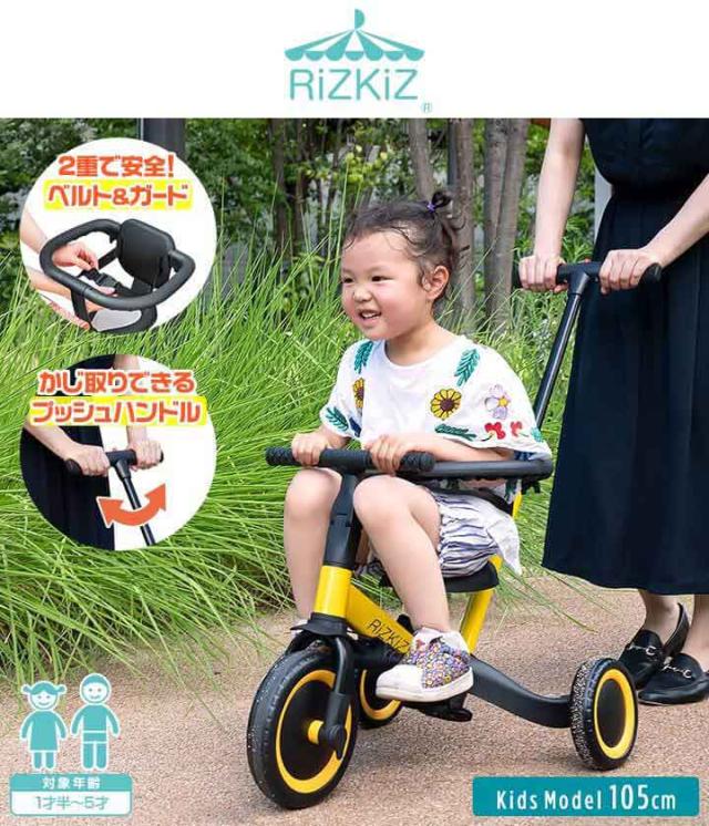 三輪車 折りたたみ 手押し 棒付き 4WAY キッズバイク 乗用玩具 4in1