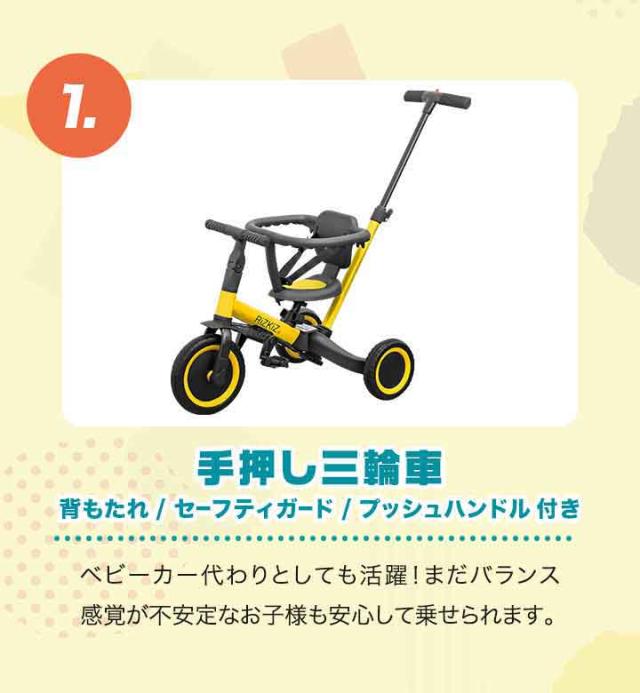 【ほぼ未使用・美品】軽量折りたたみ三輪車　バギー 楽天市場】三輪車 折りたたみ 手押し 棒付き 4WAY キッズバイク