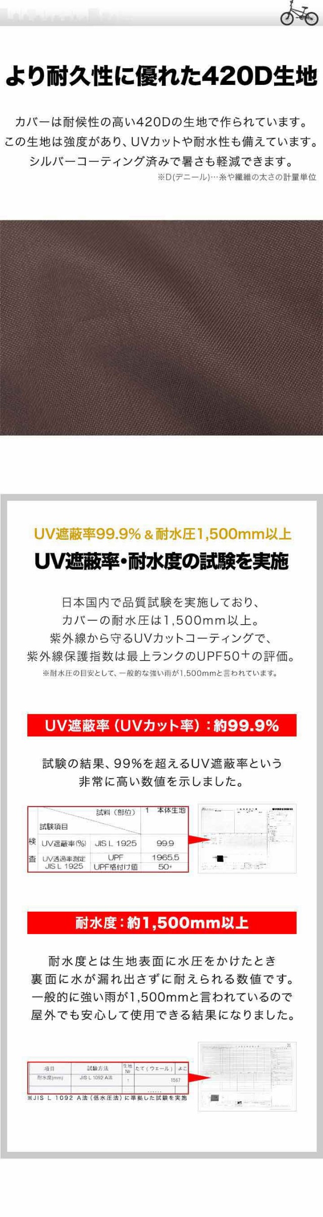 FIELDOOR サイクルパーキング 1台〜2台用 専用カバー 高耐候性 420D生地 ラウンド屋根用/三角屋根用 自転車置き場 交換用カバー  替えカバの通販はau PAY マーケット - マックスシェアー | au PAY マーケット－通販サイト