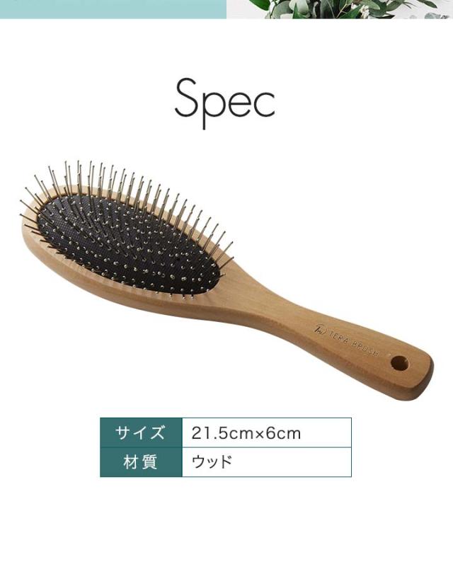 正規品 TERA BRUSH テラブラシ 21.5cm 木製 ヘアーブラシ パドルブラシ クッションブラシ テラヘルツ波 転写 さらさら 髪サラサラ 絡まない ツヤ 艶 枝毛 切れ毛 ヘアケア 美容室 美容サロン プロ仕様 くし ブラシ ヘアブラシ レディース 送料無料