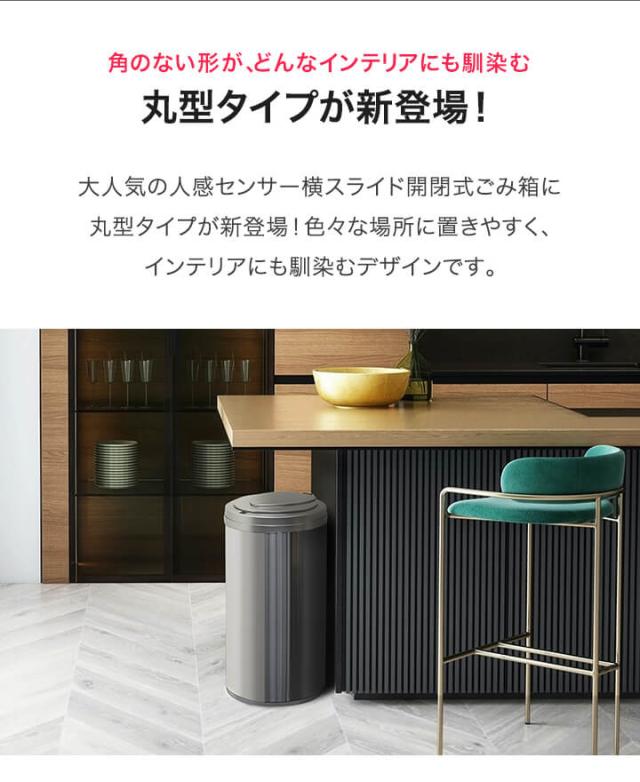 ゴミ箱 自動開閉 45リットル 横開き ゴミ箱 45リットル スライド開き 観音開き 45L 47リットル 47L おしゃれ 蓋付き ふた付き  キッチン ステンレススチール スリム センサー カウンター下 ラック下 広い間口 汚れに強い 軽量 軽い 大容量 オ 自動開閉ゴミ箱 オゾン消臭 ... 自動開閉センサー 横開き ゴミ箱 スライド式 47L