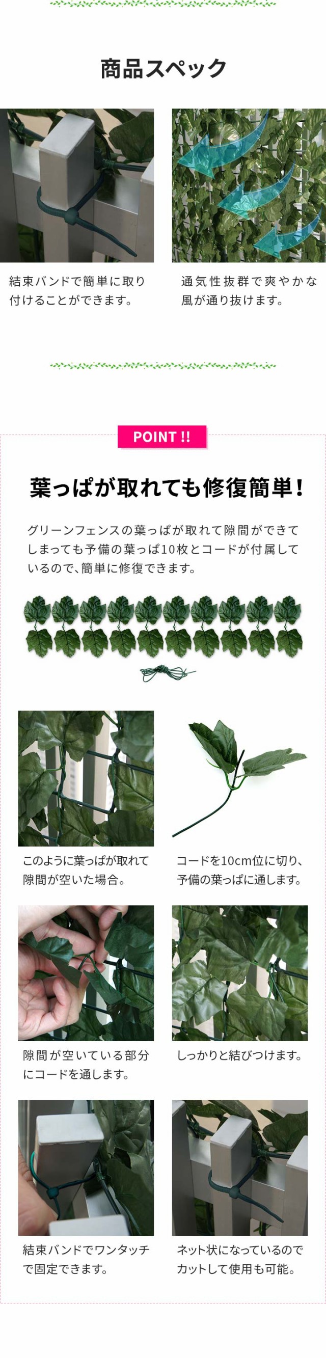 グリーンフェンス 緑のカーテン 1m×3m 4個組 目隠し グリーン グリーンフェンス 緑のカーテン 1m×3m 4個組 目隠し グリーン