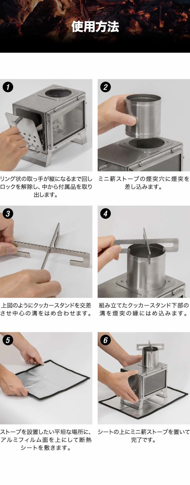 FIELDOOR 薪ストーブ 小型 ミニ 幅20cm 卓上 ソロ コンパクト