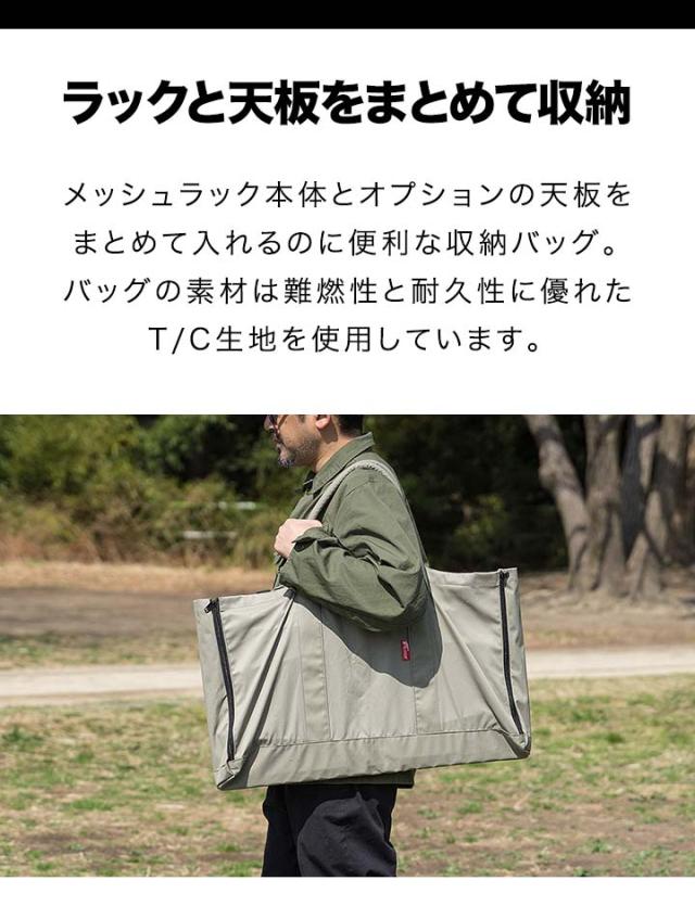 MORIO様WWW_EXTENSIONTABLE用収納バッグＣ WWW_EXTENSIONTABLECASE – WHAT WE WANT