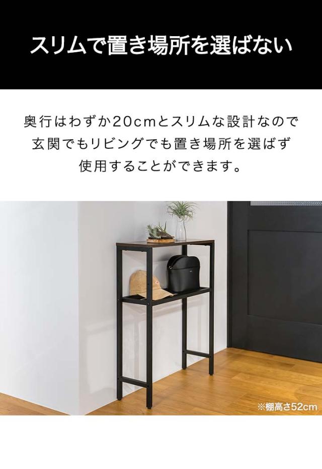 コンソールテーブル 玄関 スリム 省スペース 棚 ラック 木目調 スチール スタ 楽天市場】【20時~10%OFF+先着5%クーポン!】コンソールテーブル