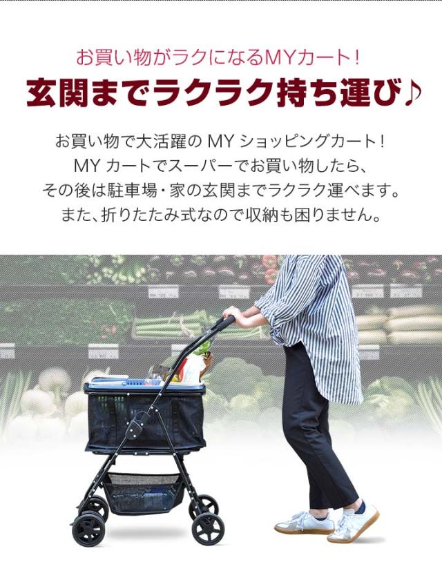 ショッピングカート 保冷バッグ ワンタッチ 折りたたみ 軽量 おしゃれ