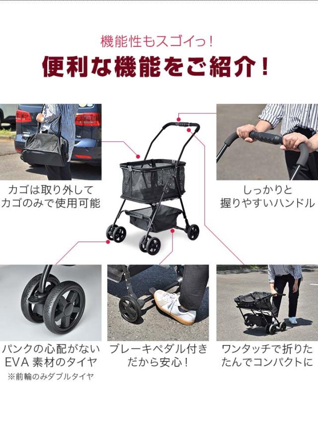 ショッピングカート ワンタッチ 折りたたみ 4輪 買い物カート