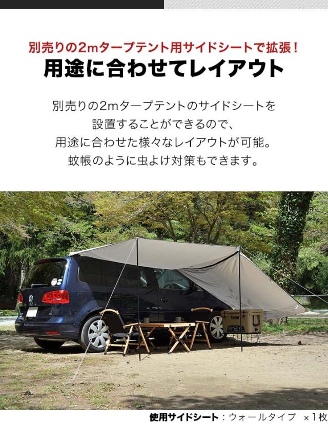 a*u様 【引き取り限定】　カーサイドオーニング　タープ　キャンプ　Fiamma a*u様 【引き取り限定】 カーサイドオーニング タープ キャンプ
