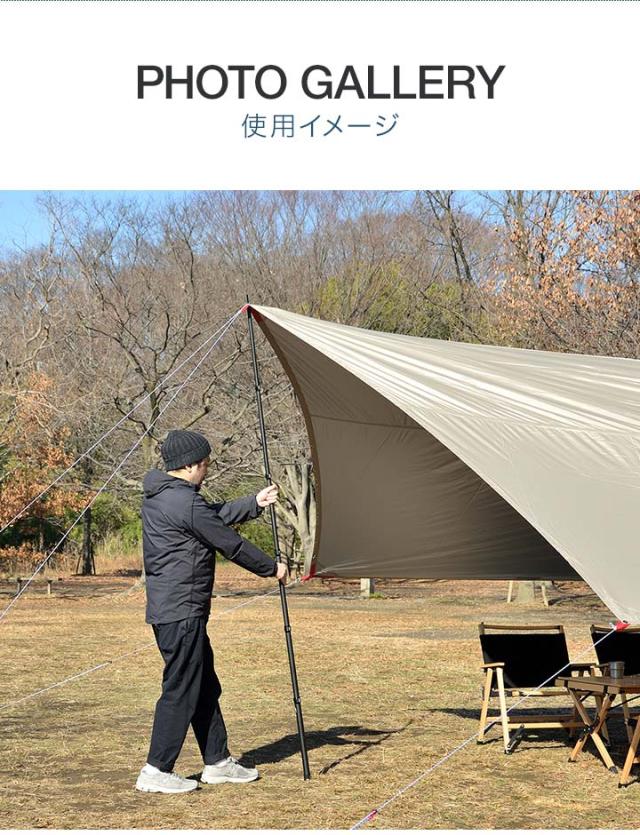 FIELDOOR テントポール 軽量 カーボン製テントポール 2本セット