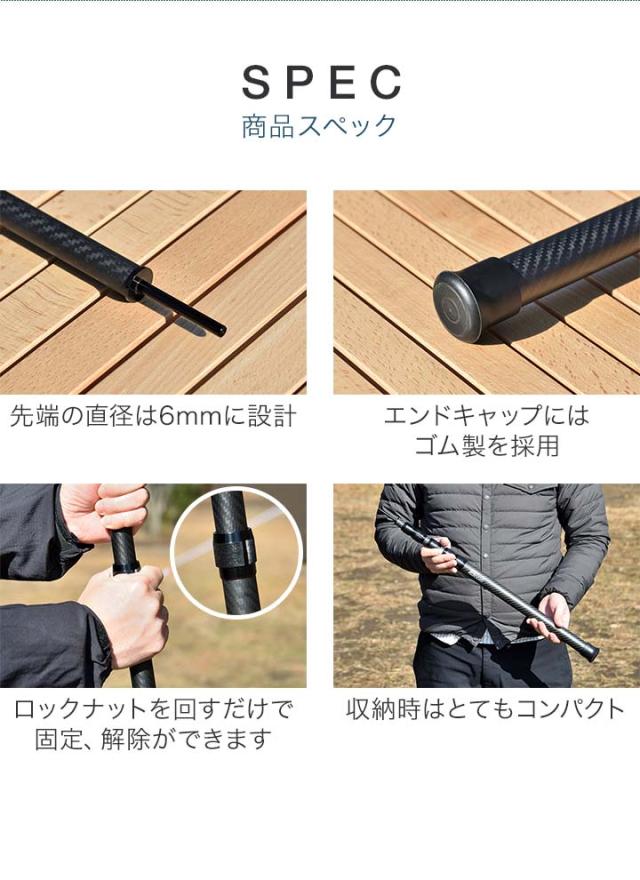 FIELDOOR カーボンポール2本セット 直径28mm 長さ52～220cm FIELDOOR 1年保証 カーボン製テントポール 2本セット 軽量1本