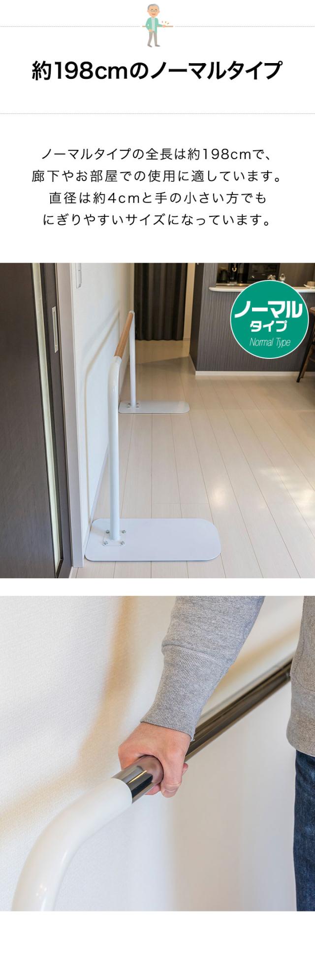 【練馬区引き渡し】歩行補助用手すり 茶色 約120cm x 60cm 補助手すり 立ち上がり用 1台 モノタロウ 【通販モノタロウ】