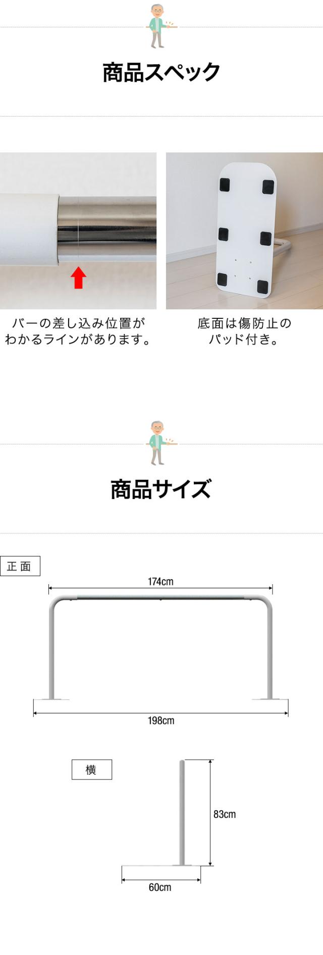 ホワイト 手すり 歩行補助用 楽天市場】歩行補助手すり 置き型 置くだけ 工事不要 手すり 長