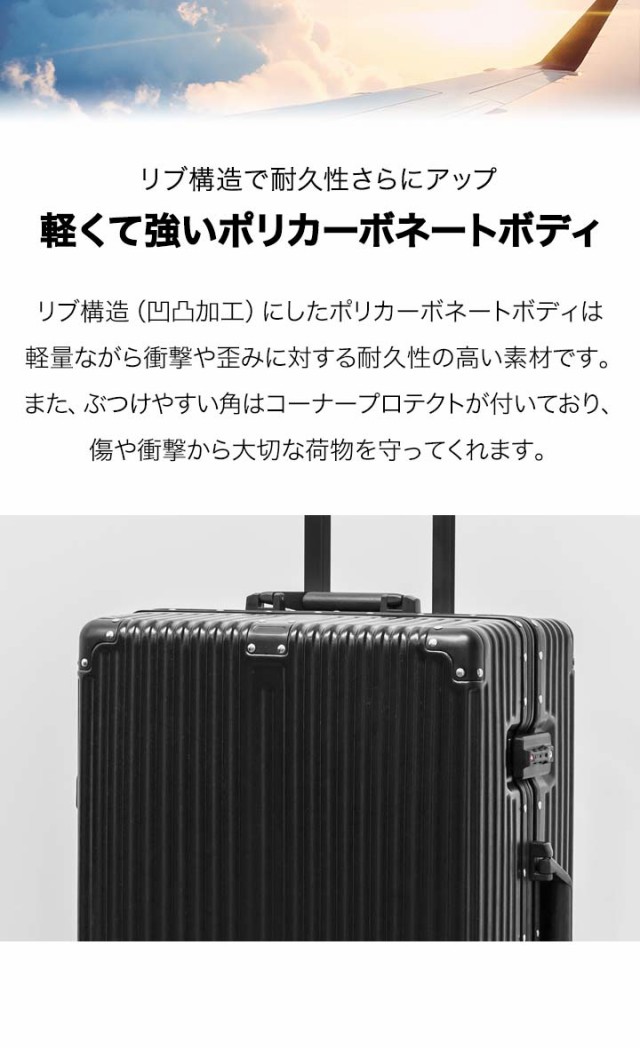 スーツケース Mサイズ 61L 中型 キャリーケース TSAロック 頑丈 アルミ