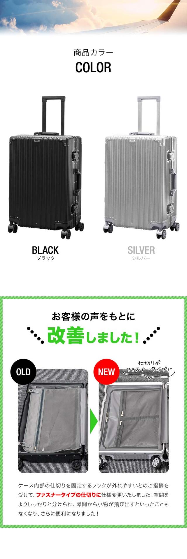 スーツケース Mサイズ 61L 中型 キャリーケース TSAロック 頑丈