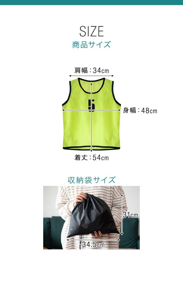 ビブス オレンジ＆グリーン 1〜6番 12枚セット 正規品/30日間