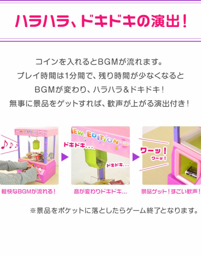 アミューズメント 景品 トラック 砂場おもちゃセット - メルカリ