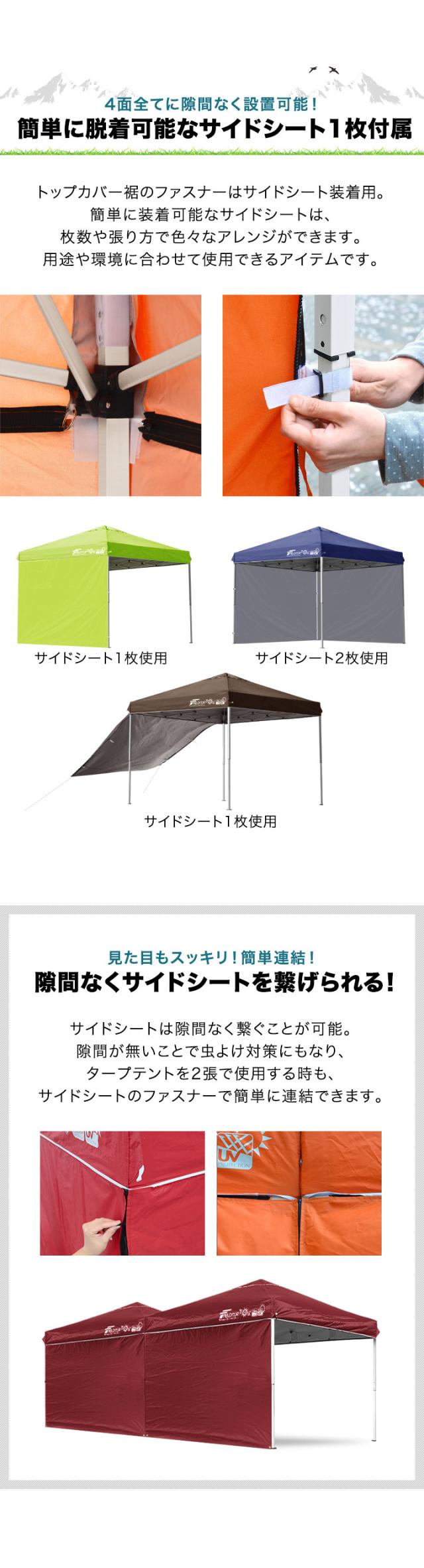 タープテント 2.5m シート付 スチール テント タープ サイドシート1枚付き 250 ワンタッチ ワンタッチテント ワンタッチタープ UV加工 収納バッグ付 タープ ワンタッチタープテント 日よけ イベント アウトドア キャンプ フィールドア 【G3】 1年保証 [送料無料]