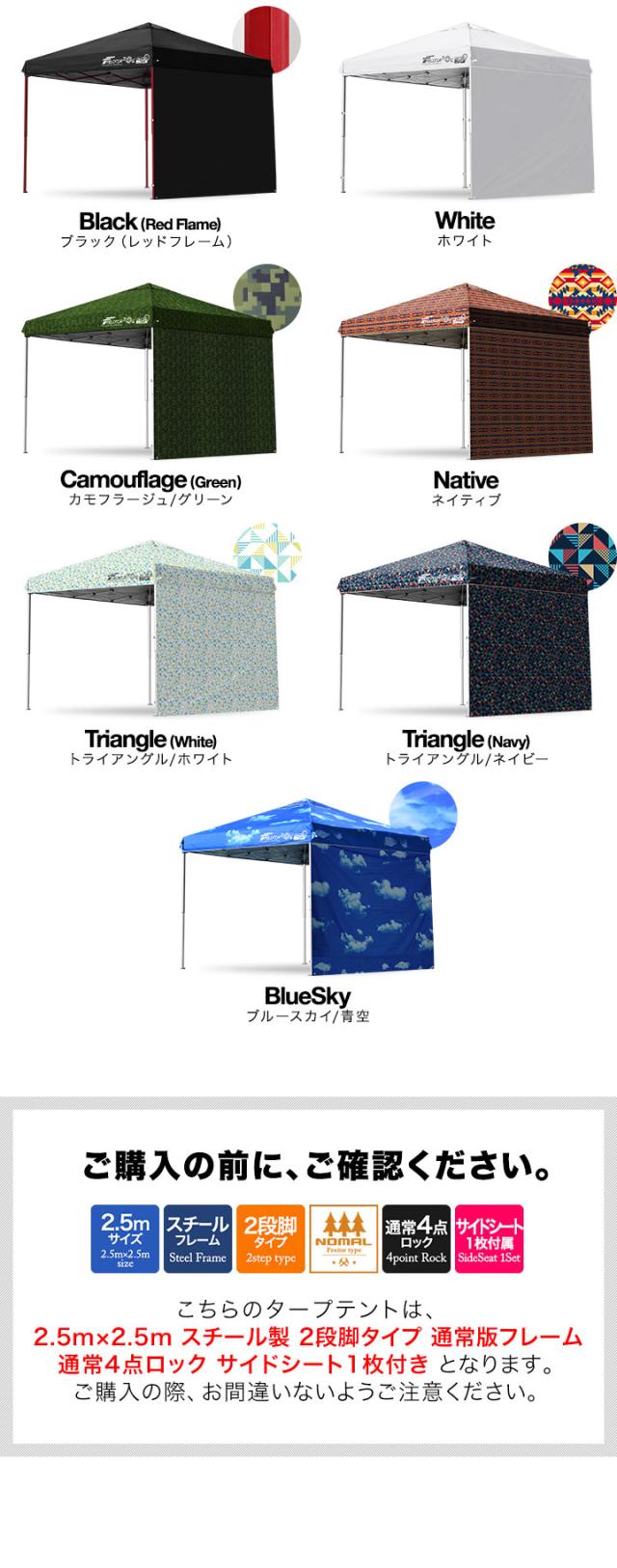 タープテント 2.5m シート付 スチール テント タープ サイドシート1枚付き 250 ワンタッチ ワンタッチテント ワンタッチタープ UV加工 収納バッグ付 タープ ワンタッチタープテント 日よけ イベント アウトドア キャンプ フィールドア 【G3】 1年保証 [送料無料]