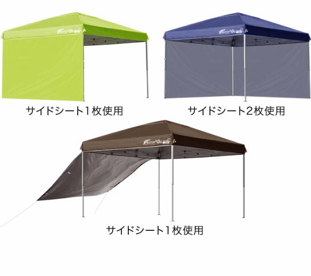 タープテント 3m シート付 スチール テント タープ サイドシート1枚