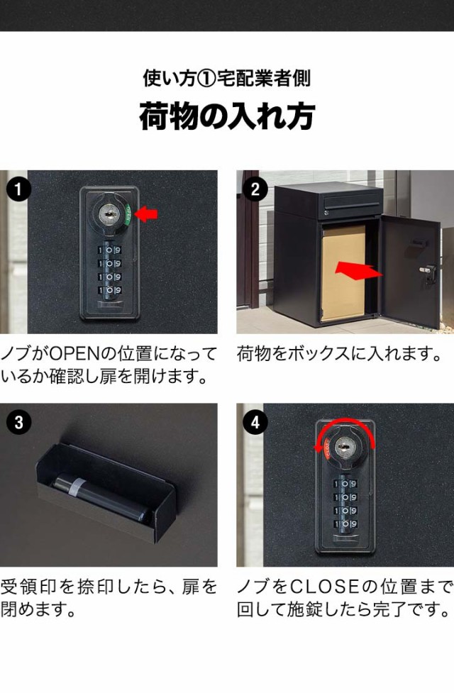 宅配ボックス ポスト付き ポスト一体型 大容量 一戸建て用 幅35cm×奥行