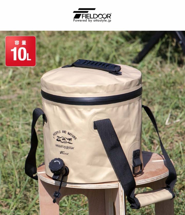 FIELDOOR ウォータージャグ 折りたたみ 10リットル 10L ウォーター