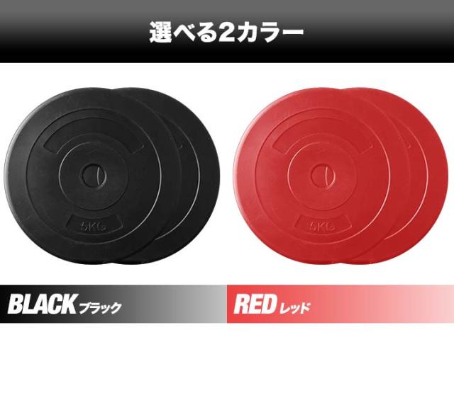 ☆送料無料☆12枚セット107.5kg バーベルプレート ウエイトプレート