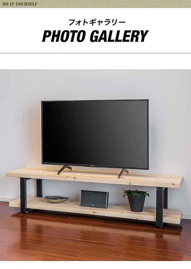 日本製　テレビボード　アイアンレッグ Amazon.co.jp: ottostyle.jp アイアンレッグ テレビボード用 2本