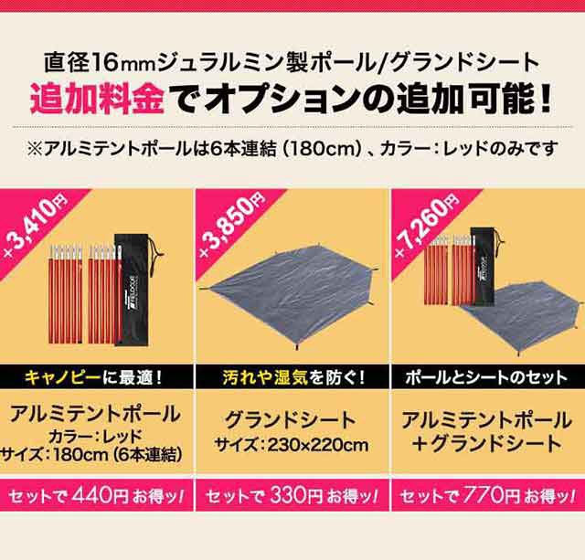 FIELDOOR テント 大型 ドームテント トンネルテント 480 480cm