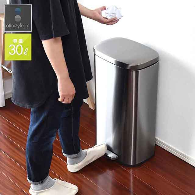 ゴミ箱 30L ペダル ふた付き ペダル開閉式 縦型 ステンレス