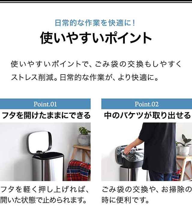 ゴミ箱 30L ペダル ふた付き ペダル開閉式 縦型 ステンレス/スチール