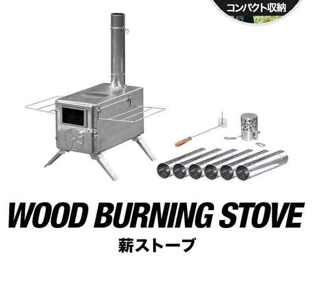 FIELDOOR キャンプ 薪ストーブ コンパクト 分割 煙突 210cm FIELDOOR キャンプ 薪ストーブ コンパクト 分割 煙突 210cm