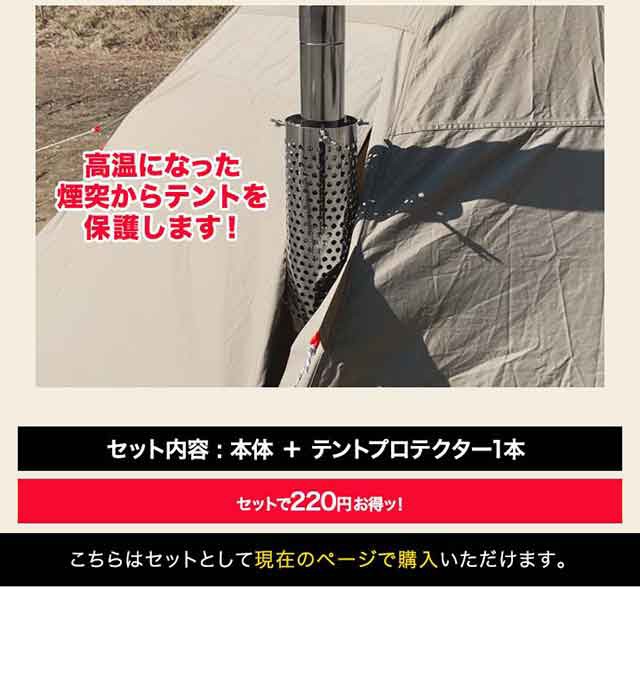 FIELDOOR キャンプ 薪ストーブ コンパクト 分割 煙突 210cm