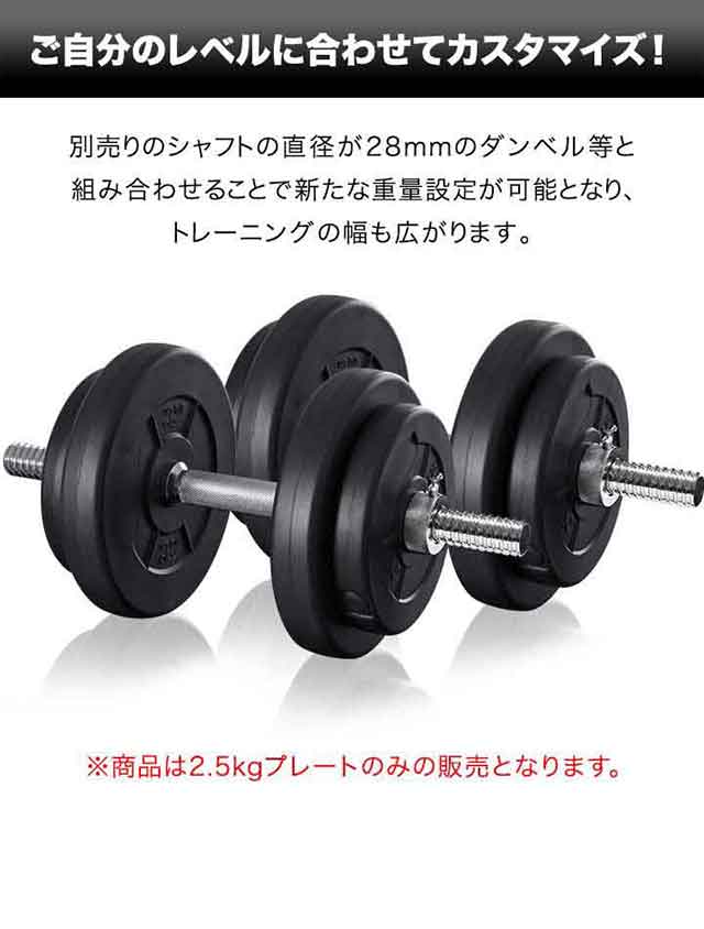 バーベルプレート［20kg×2  5kg×2］ 早い者勝ち！ダンベルプレート 5kg×2 2.5kg×4 20kg バーベル