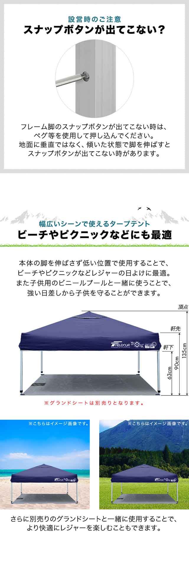 タープテント2m×2m 横幕2枚付き タープ タープテント 2m サイドシートセット 横幕付き セット