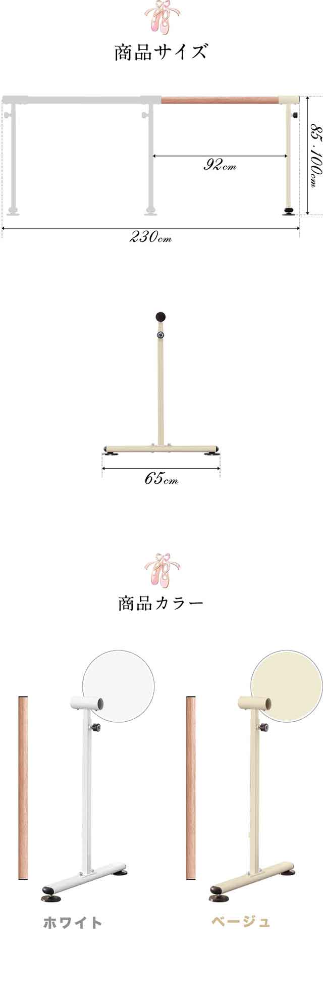 バレエレッスンスタンド用 追加セット 木目調バー1本＋スタンドセット1