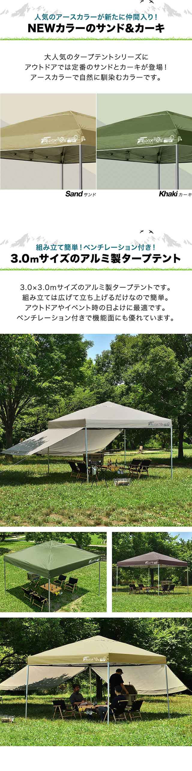 タープテント 3m シート付 アルミ テント タープ サイドシート2枚付き 300 3.0m ワンタッチ ワンタッチテント ワンタッチタープ UV加工 収納バッグ付 タープ ワンタッチタープテント 日よけ イベント アウトドア フィールドア 【G3】 1年保証 [送料無料]