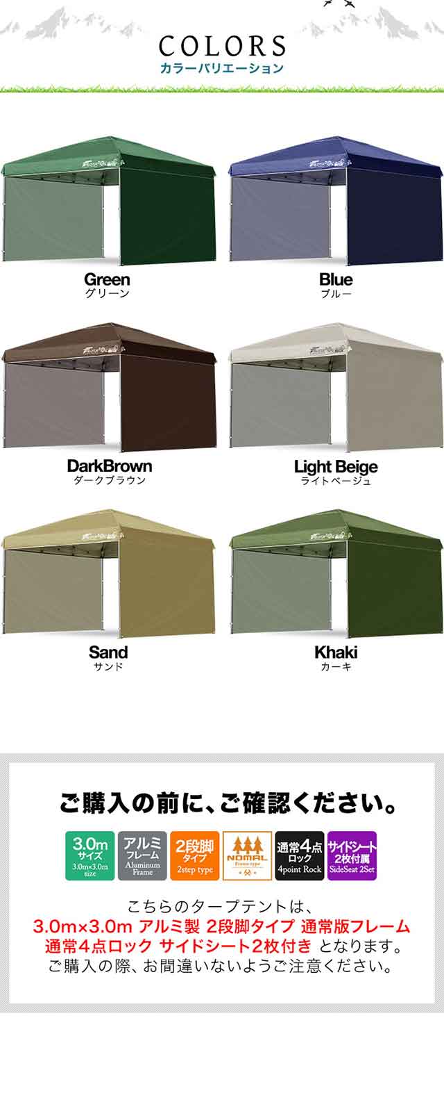 タープテント 3m シート付 アルミ テント タープ サイドシート2枚付き 300 3.0m ワンタッチ ワンタッチテント ワンタッチタープ UV加工 収納バッグ付 タープ ワンタッチタープテント 日よけ イベント アウトドア フィールドア 【G3】 1年保証 [送料無料]