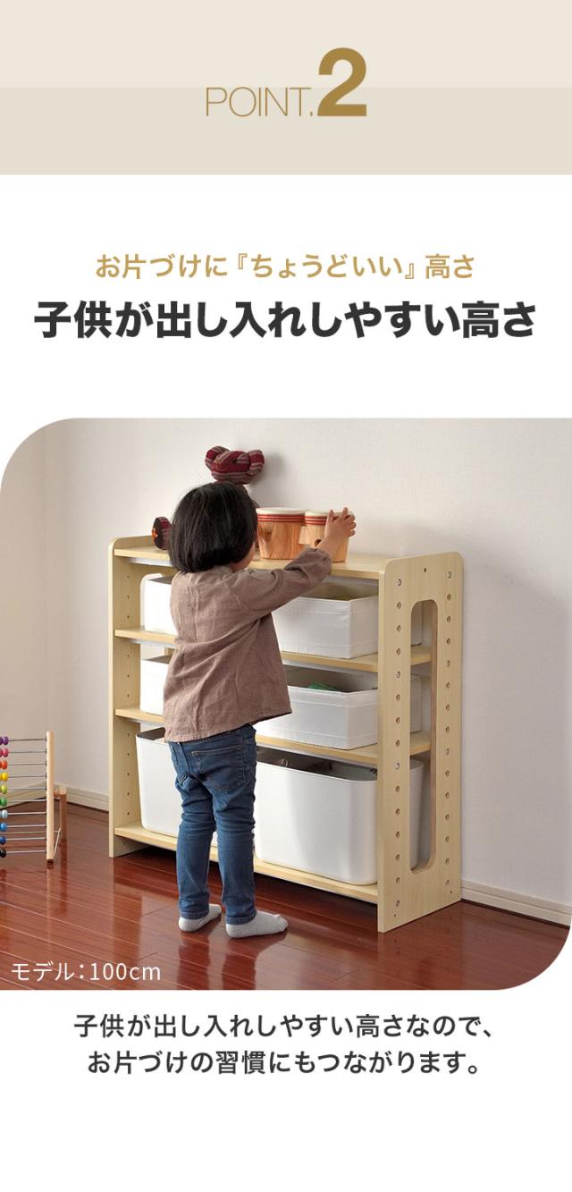 おもちゃ棚　本棚　4段ラック 楽天市場】おもちゃ 収納 ラック 4段 棚 おもちゃ箱 おもちゃ
