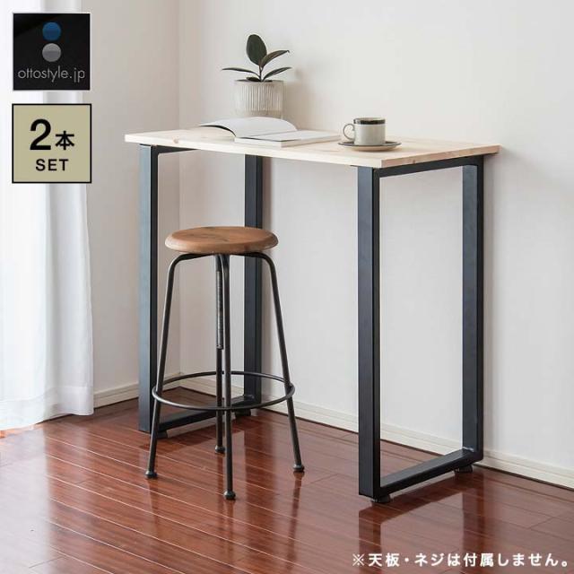 Ekat　アイアンレッグ1セット2脚×6セット Ekat アイアンレッグ1セット2脚×6セット Ekat アイアンレッグ1セット2