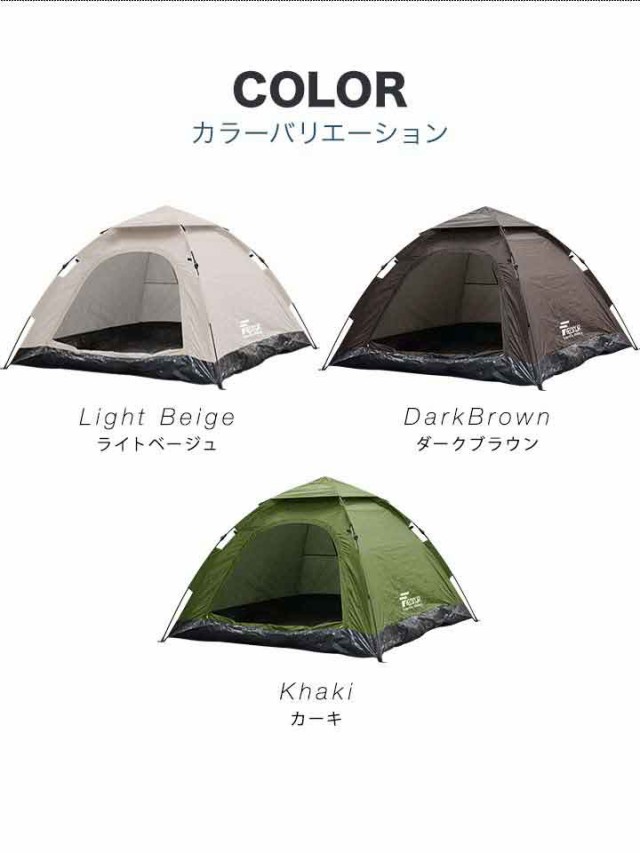 テント ワンタッチ 3人用 4人用 ワンタッチテント UVカット 防水
